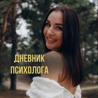 Логотип @markova_smysly - Маркова. Дневник психолога.