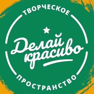 Логотип @marktoys_shop - АРТ студия «Делай Красиво»
