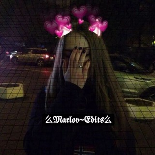 Логотип @marlov_edits - 么𝕸𝖆𝖗𝖑𝖔𝖛~𝕰𝖉𝖎𝖙𝖘么