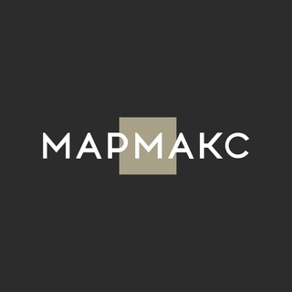 Логотип @marmax_ru - МАРМАКС