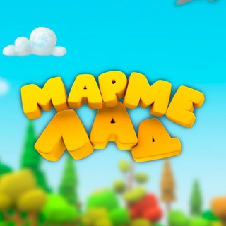 Логотип @marmeladnk_chat - Мармелад Чат 🧁