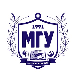 Логотип @marmgu - Мариупольский государственный университет имени А.И. Куинджи