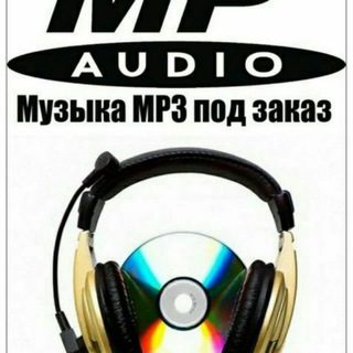 Логотип @maroshsha - Zakaz qo'shiqlar