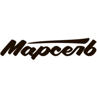 Логотип @marselband - Группа МАРСЕЛЬ