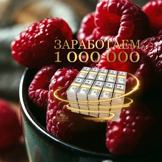 Логотип @marselsraspberryworld - Марсель Загидуллин и жизнь в малине