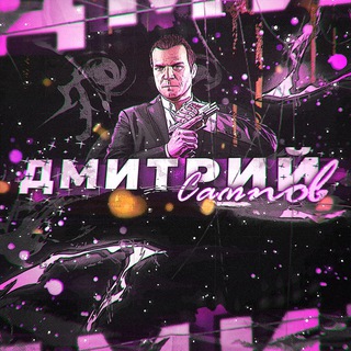 Логотип @marsvoz - Магазин Дмитрия Сампова