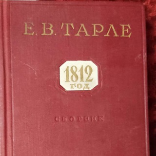 Логотип @martush2361 - Радистка на пенсии читает Ветхий и Новый Завет