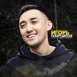 Логотип @martynov_23 - MARTYNOV23