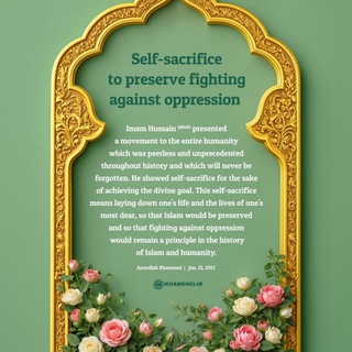 Логотип @martyrs110 - The Lanterns of Guidance