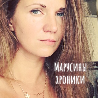 Логотип @marusyachronicles - 🔥Масяня, жГи! 🔥