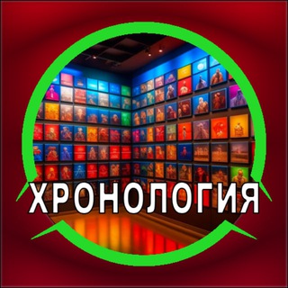 Логотип @marvel_ver - Полная хронология Marvel (до 2024 года)