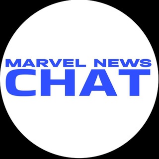 Логотип @marvelnewsteam - 𝕄𝕒𝕣𝕧𝕖𝕝 ℕ𝔼𝕎𝕊🔥(Обсуждения)