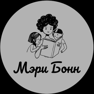 Логотип @marybonne_agency - Мэри Бонн