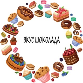 Логотип @marychocolate - Вкус шоколада