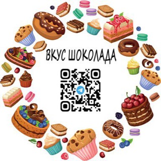 Логотип @marychocolate_chat - Вкусно и шоколадно Chat