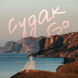 Логотип @marygoarchive - Маш, куда сходить? Судак