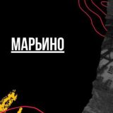 Логотип @marynomsk - Марьино