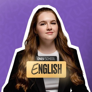 Логотип @maryonlyenglish - Mary 🇬🇧 НМТ англійська | Only English
