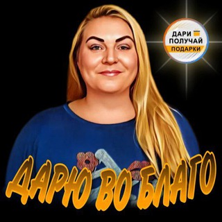 Логотип @marysa38polysay - Заработок с Екатериной