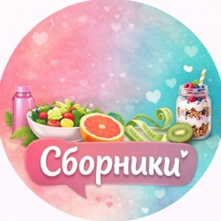 Логотип @marysya_sborniki - Сборники