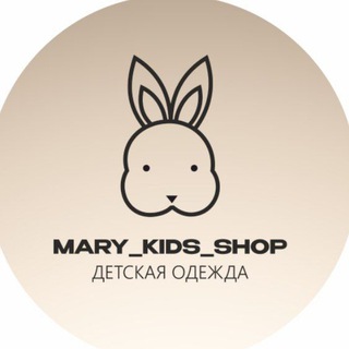 Логотип @maryy_kids_shop - Mary_kids_shop💖 Детская брендовая одежда_ H&M, C&A, ZARA и др.