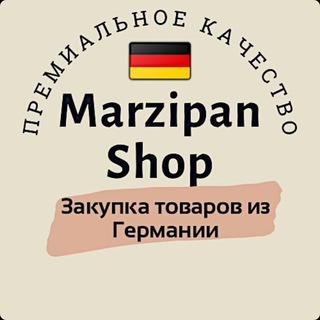 Логотип @marzipaneuroshop - Marzipan.euroshop