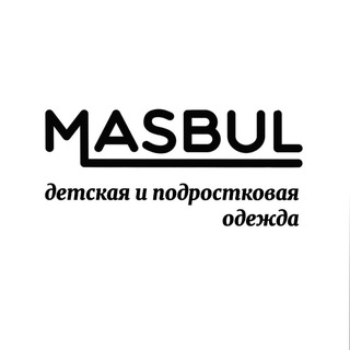 Логотип @masbul_prim - MASBUL-детская и подростковая одежда 😎 г.Фокино ОТЦ Меридиан, 2 эт, бут 215