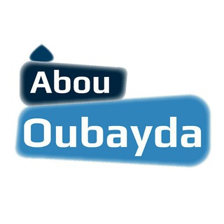 Логотип @masdjidabououbayda26 - Masdjid Abou Oubayda 26