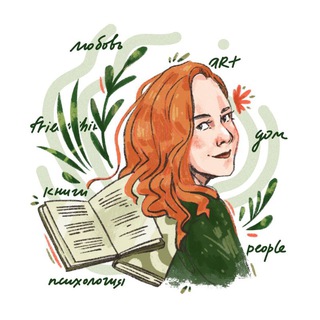 Логотип @masha_ishet - Маша читает 📚