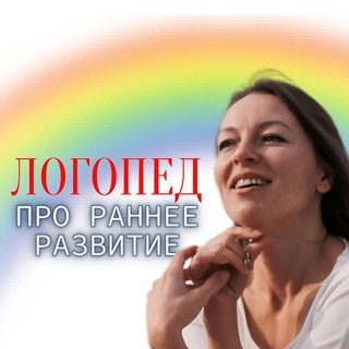 Логотип @masha_logoped_2 - Раннее развитие и логопедия с Машей