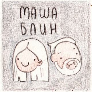 Логотип @mashablin - МАША БЛИН