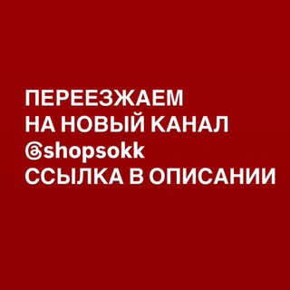 Логотип @mashako1994 - store