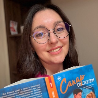 Логотип @mashamalinovskayawriter - Любовные романы Маши Малиновской