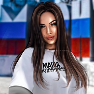 Логотип @mashamarik09 - Маша из Мариуполя 🇷🇺