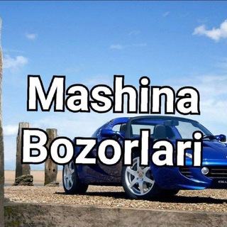 Логотип @mashina_bozorlari - Mashina Bozorlari