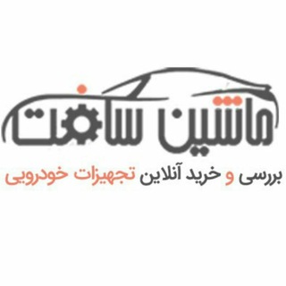 Логотип @mashinesoftgroup - گروه‌ ماشین سافت