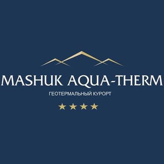 Логотип @mashuk_aqua_therm - Геотермальный курорт Машук Аква-Терм