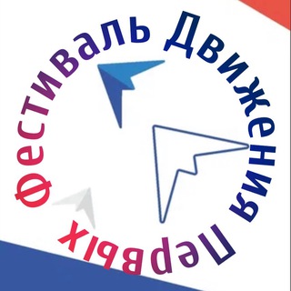 Логотип @mashuk_rddm - Фестиваль Движения Первых в Центре знаний «Машук»