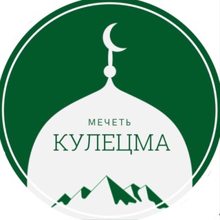 Логотип @masjid_kuletsma - Masjid.kuletsma