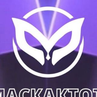 Логотип @maskantvteorii - Шоу "Маска" - теории
