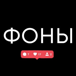 Логотип @maskswithlovee - ФОНЫ