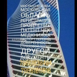 Логотип @maskvadagilar - МОСКВАДА ИШ ЭЛОНЛАР