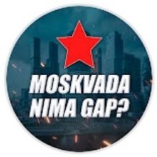 Логотип @maskvadanimagap1 - MOSKVADA NIMA GAP ?