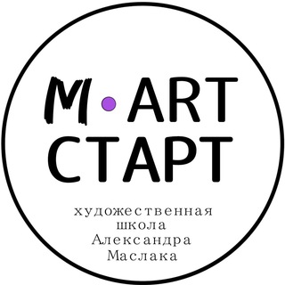 Логотип @maslakartstart - M-Art Старт