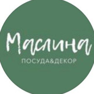 Логотип @maslina_72 - "Маслина" посуда, декор, постельное бельё