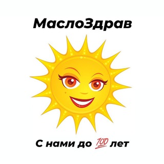 Логотип @maslozdrav - МАСЛОЗДРАВ