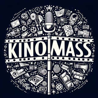 Логотип @mass_cultur - КиноМасс