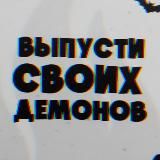 Логотип @massag26foto - Клуб плохих девочек