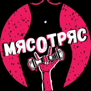 Логотип @massage_review - Мясотряс