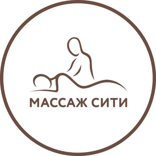 Логотип @massagecityrf - МАССАЖ СИТИ